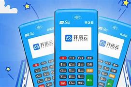 攸县POS机办理